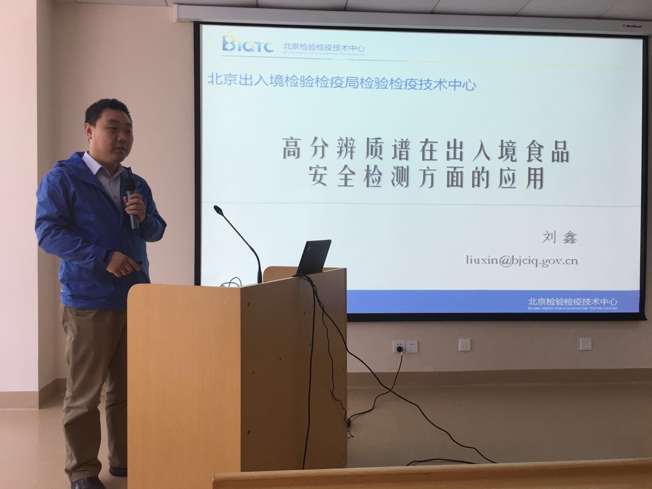 沈阳药科大学华会明教授和北京出入境检验检疫局刘鑫博士来女同av开展学术交流