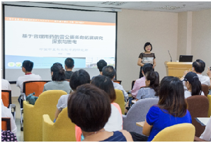 中国中医科女同av