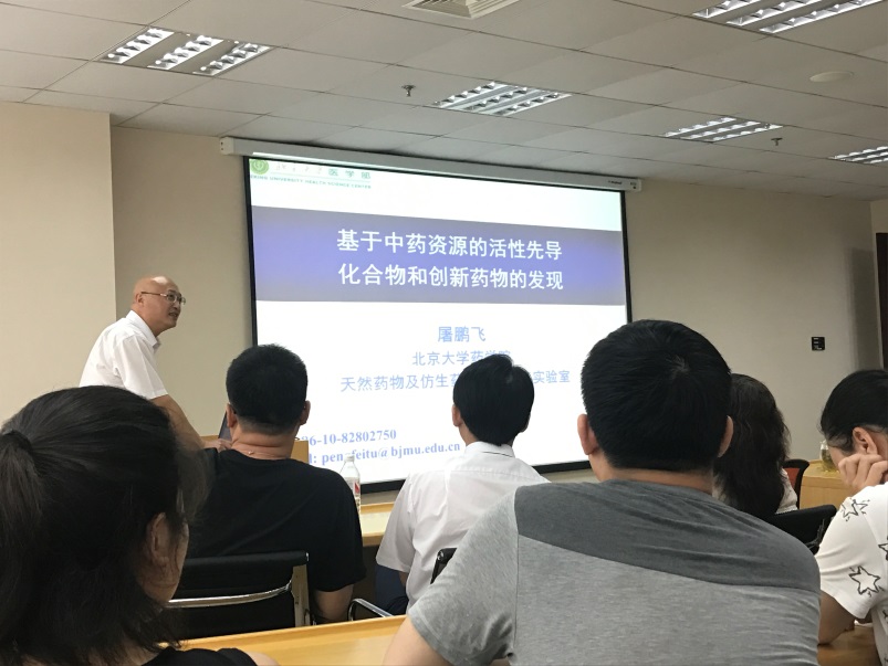 北京大学药女同av