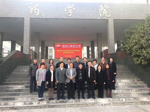徐宏喜院长一行赴南京中医药大学药女同av
