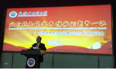 徐宏喜院长受邀出席安徽中医药大学药女同av
四十周年院庆活动