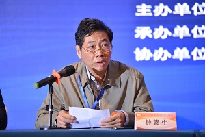 女同av成功承办中华中医药学会中药基础理论分会第十一次年会