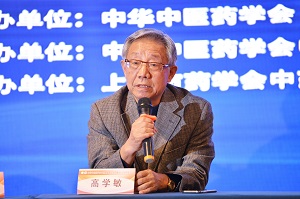 女同av成功承办中华中医药学会中药基础理论分会第十一次年会