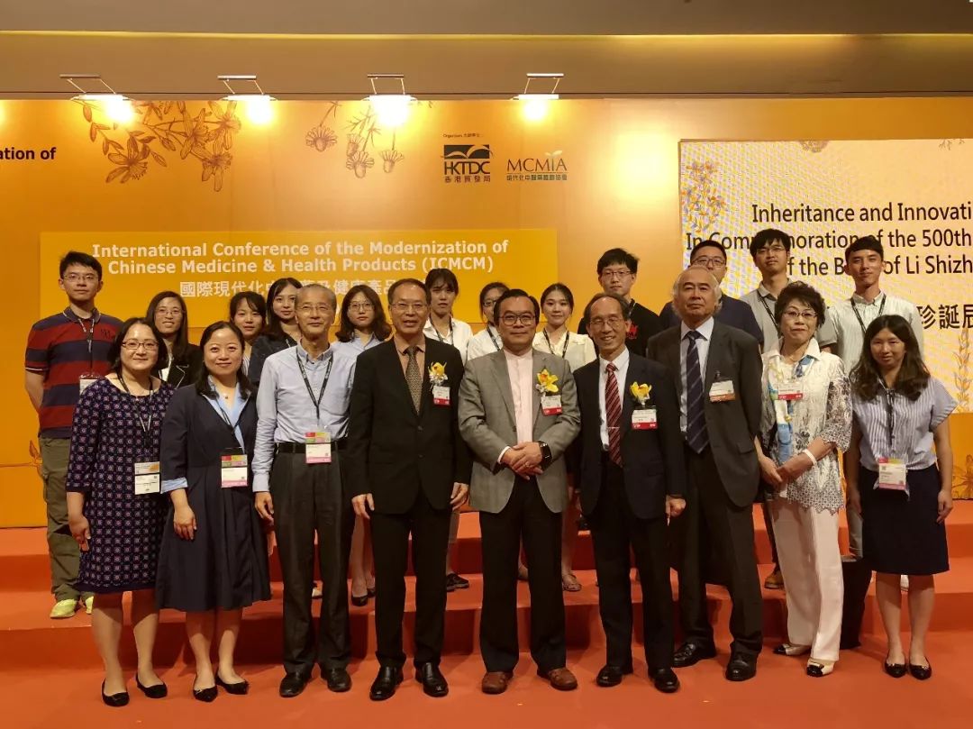 女同av师生赴港参加国际现代化中医药研讨会