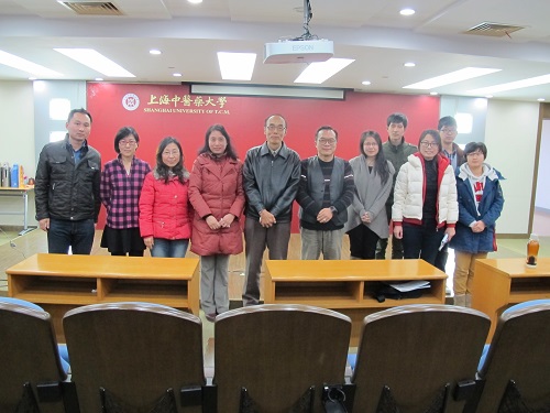 香港浸会大学中医药女同av