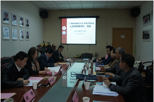 云南省人社厅人才服务中心、滇西应用技术大学傣医药女同av